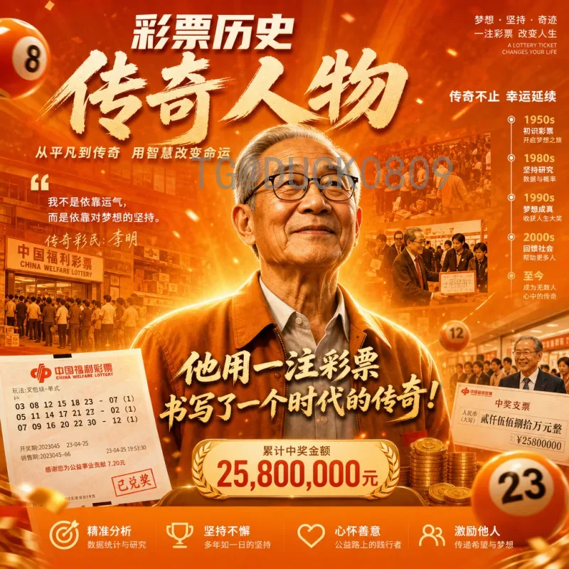 2026世界杯在线直播深度解析：技术革新与观赛体验升级