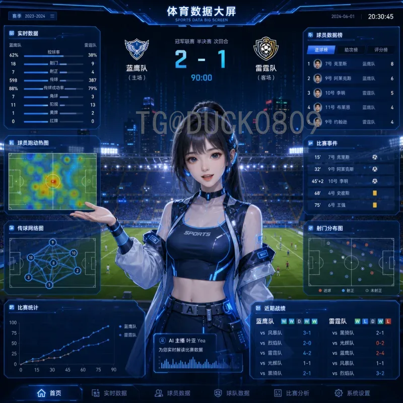 国际足联世界杯赛事分析快速：从历史经典到现代战术的深度解读