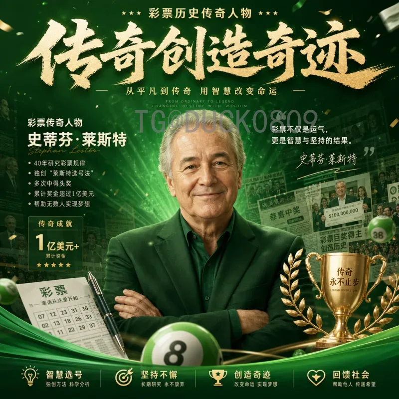 详细2026美加墨世界杯中国队分析：出线前景与关键因素