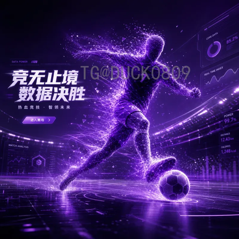 最新2026年美加墨世界杯球星名单：北美赛场群星璀璨